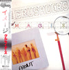 The Crusaders - Images (LP, Album) - Very Good Plus (VG+) / Very Good (VG)