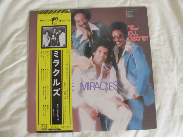 Release: Unknown Release-Vinyl-Japan-1976-VIP 10136-6028086