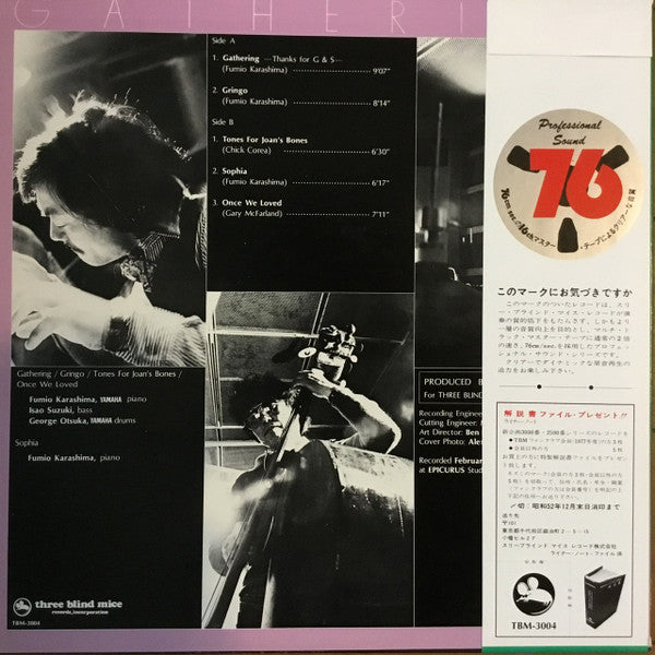 Release: Gathering-Vinyl-Japan-1977-TBM-3004, TBM3004-2174004