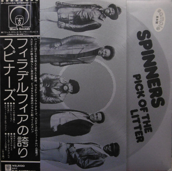 Release: Pick Of The Litter-Vinyl-Japan-1975-P-10049A-8471639