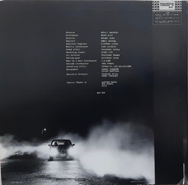 棘 Monday A.M. 8:00