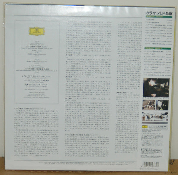 Concerto Pour Violoncelle / Variations Rococo