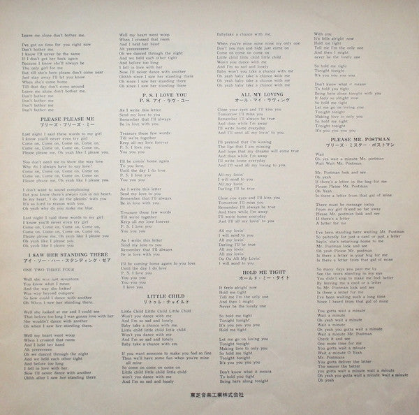 Meet The Beatles! = ビートルズ!