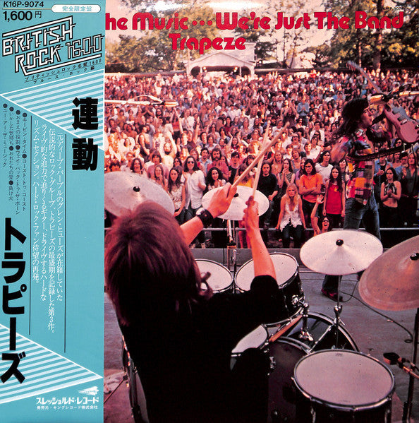 Release: You Are The Music ...We're Just The Band-Vinyl-Japan-1978-K16P-9074-7332476