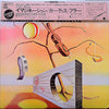 The Curtis Fuller Sextet - Imagination (Vinyl, LP, Album, Reissue, Stereo) Very Good Plus (VG+) / Very Good Plus (VG+)