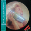 The Cars - Shake It Up (LP, Album, Stereo) - Very Good Plus (VG+) / Very Good (VG)