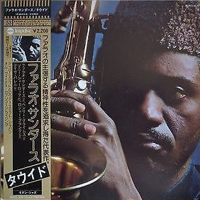 Release: Tauhid-Vinyl-Japan-1977-YP-8553-AI-9672693