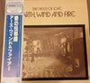 Earth, Wind & Fire - The Need Of Love (LP, Album, Promo, Reissue) - Very Good Plus (VG+) / Very Good Plus (VG+)