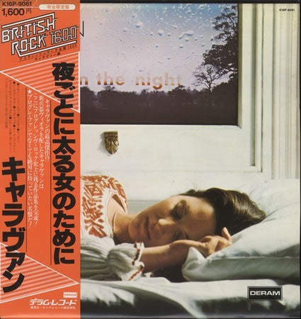 Release: For Girls Who Grow Plump In The Night-Vinyl-Japan-1978-K16P-9061, ZAL. 12552, SDLBT 4021 D-6276154