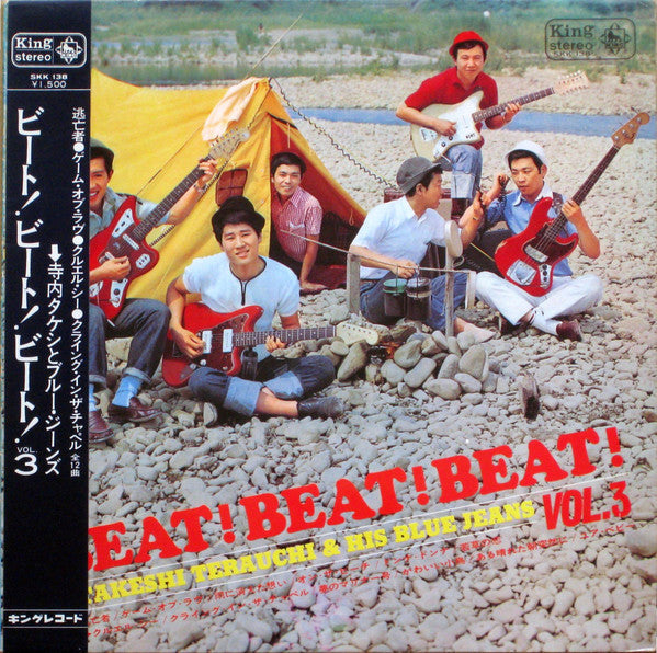 Master Release: Beat! Beat! Beat! Vol.3   by Takeshi Terauchi & Blue Jeans