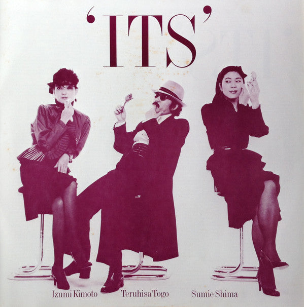 It's Wonderland = イッツ・ワンダーランド