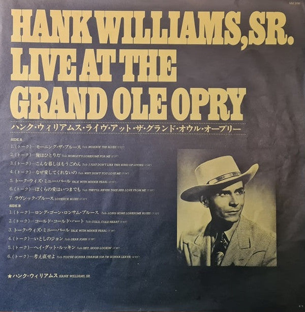 Live At The Grand Ole Opry
