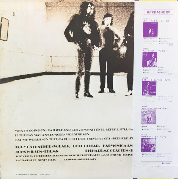 Release: On The Boards-Vinyl-Japan-1973-MP 2327-8196465