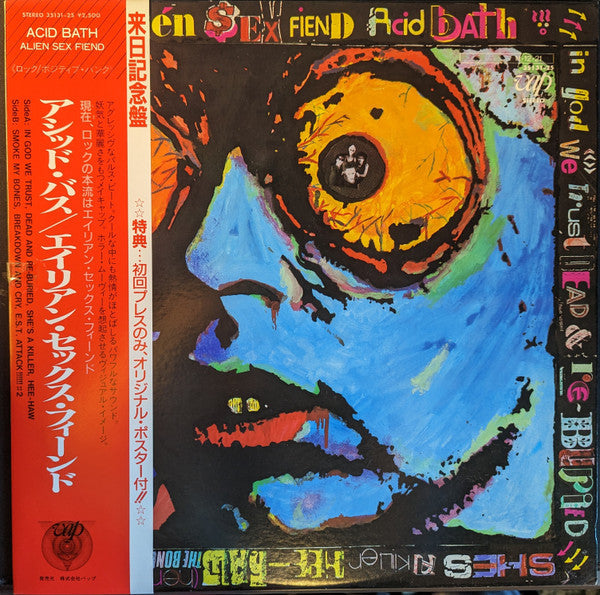 Master Release: Acid Bath by Alien Sex Fiend