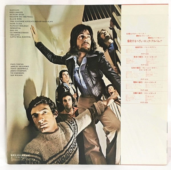 Release: Fanx Ta'ra-Vinyl-Japan-1977-RVP-6273-8231855
