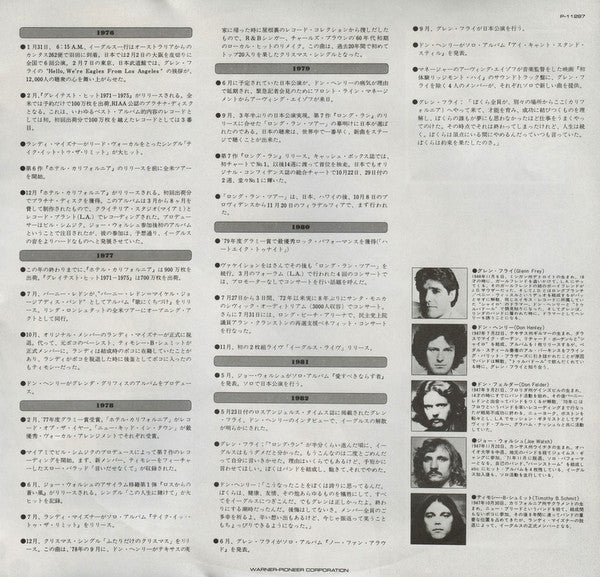 Eagles Greatest Hits Volume 2