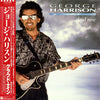 George Harrison - Cloud Nine (Vinyl, LP, Album) Near Mint (NM or M-) / Near Mint (NM or M-)