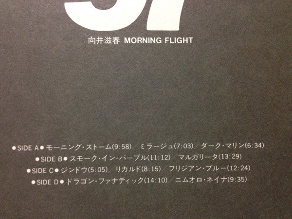 Master Release: Live 97 by Shigeharu Mukai Morning Flight