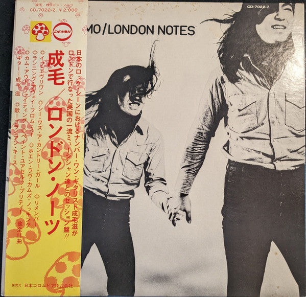 Master Release: London Notes by Shigeru Narumo