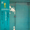 Kazuo Yashiro - Lady Bird (Vinyl, LP, Album) Very Good Plus (VG+) / Very Good (VG)