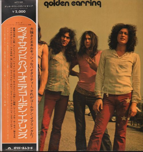 Release: Highlights From The Double-Vinyl-Japan-1970-MP 2189-5642970