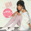 Naomi Kawashima - Naomi Collection = なお美コレクション (Vinyl, LP, Compilation) Very Good Plus (VG+) / Very Good (VG)