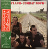 The Clash - Combat Rock (Vinyl, LP, Album) Very Good Plus (VG+) / Very Good (VG)