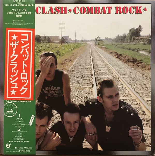 Combat Rock