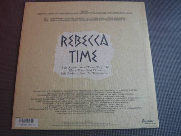 Release: Time-Vinyl-Japan-1986-28AH-2103 FB-6665381