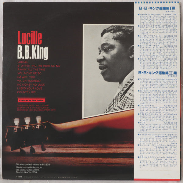 "Lucille"