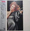 Shiro Michi - 素晴らしきエレクトーンの世界　ソウル&ヒット・ポップス (Vinyl, LP, Album) Very Good (VG) / Very Good (VG)