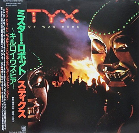 Release: Kilroy Was Here-Vinyl-Japan-1983-AMP-28068-3576165