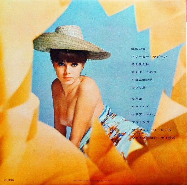 Release: Unknown Release-Vinyl-Japan-None-SMM-1131, SMM 1131-7160433