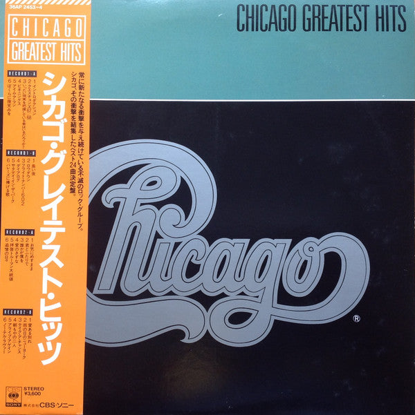Greatest Hits