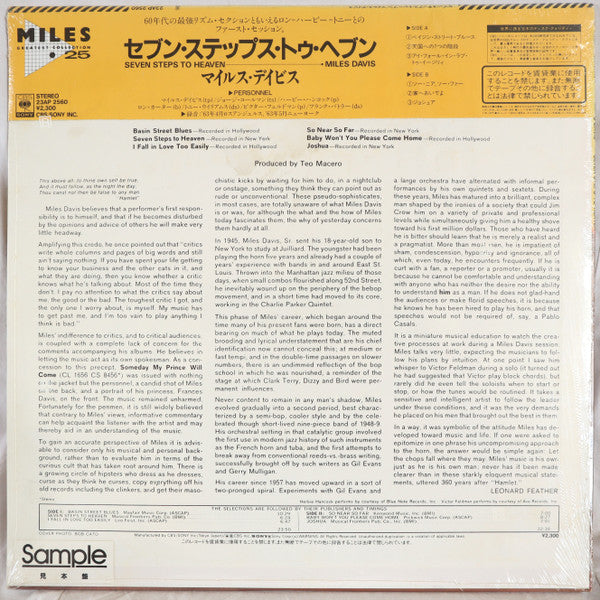 Seven Steps To Heaven