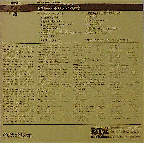 At Jazz At The Philharmonic