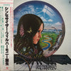 Masabumi Tanaka - Synthesizer Philharmony (Vinyl, LP, Album) Very Good (VG) / Very Good Plus (VG+)