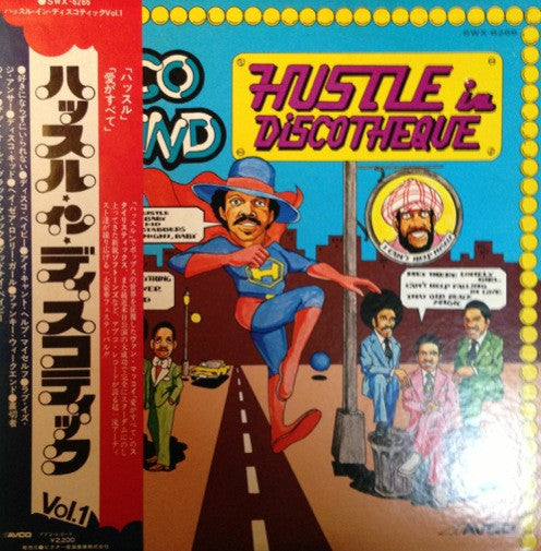 Release: Hustle In Discotheque-Vinyl-Japan-1975-SWX-6266-5281831
