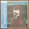 Erik Satie - Pièces Pour Piano à Quatre Mains (Vinyl, LP, Album) Very Good Plus (VG+) / Very Good (VG)