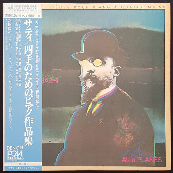 Release: Pièces Pour Piano à Quatre Mains-Vinyl-Japan-1980-OX-7179-ND-6936593
