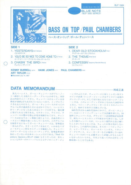 Bass On Top