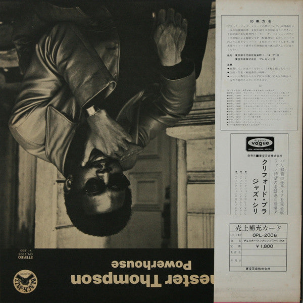 Release: Powerhouse-Vinyl-Japan-1972-OPL-2006-4408130