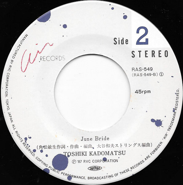 This Is My Truth ~ Shinin' Star