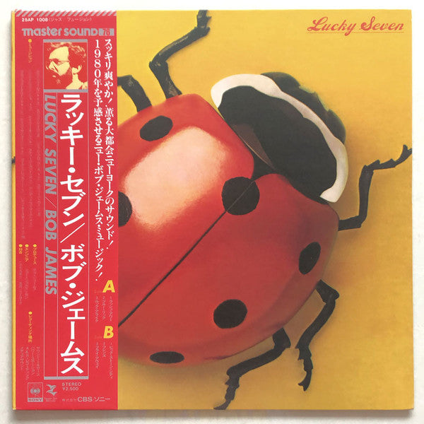 Lucky Seven