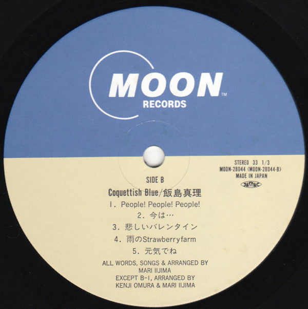 Coquettish Blue