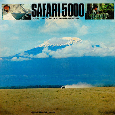 Master Release: Safari 5000 = 栄光への5000キロ (Sound Track) by Toshiro Mayuzumi