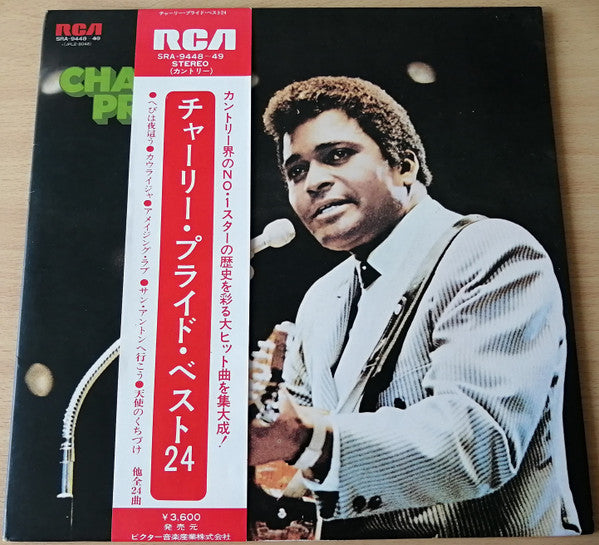 Charley Pride Best 24 = チャーリー・プライド・ベスト24
