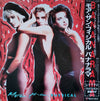 Bananarama - More Than Physical (Vinyl, 12