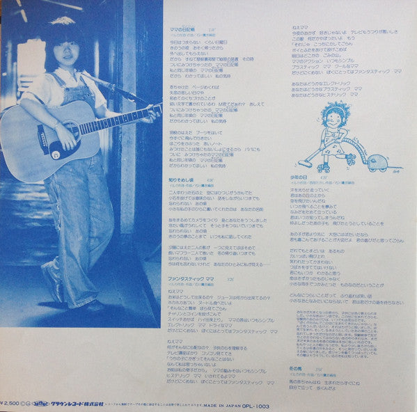 いつか冷たい雨が