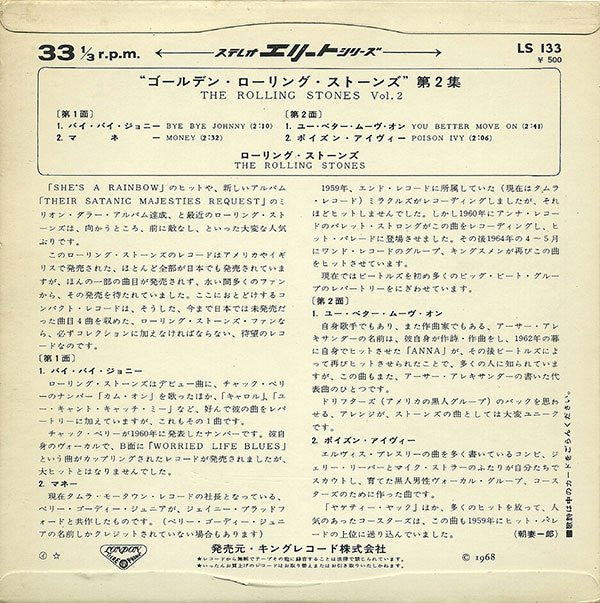 The Rolling Stones Vol. 2